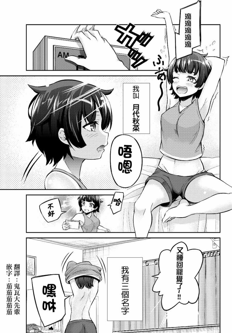 从人外姬开始的自由时代韩漫全集-第4.5话无删减无遮挡章节图片 