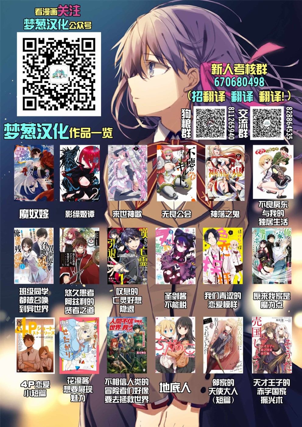我们青涩的恋爱模样韩漫全集-第01话无删减无遮挡章节图片 