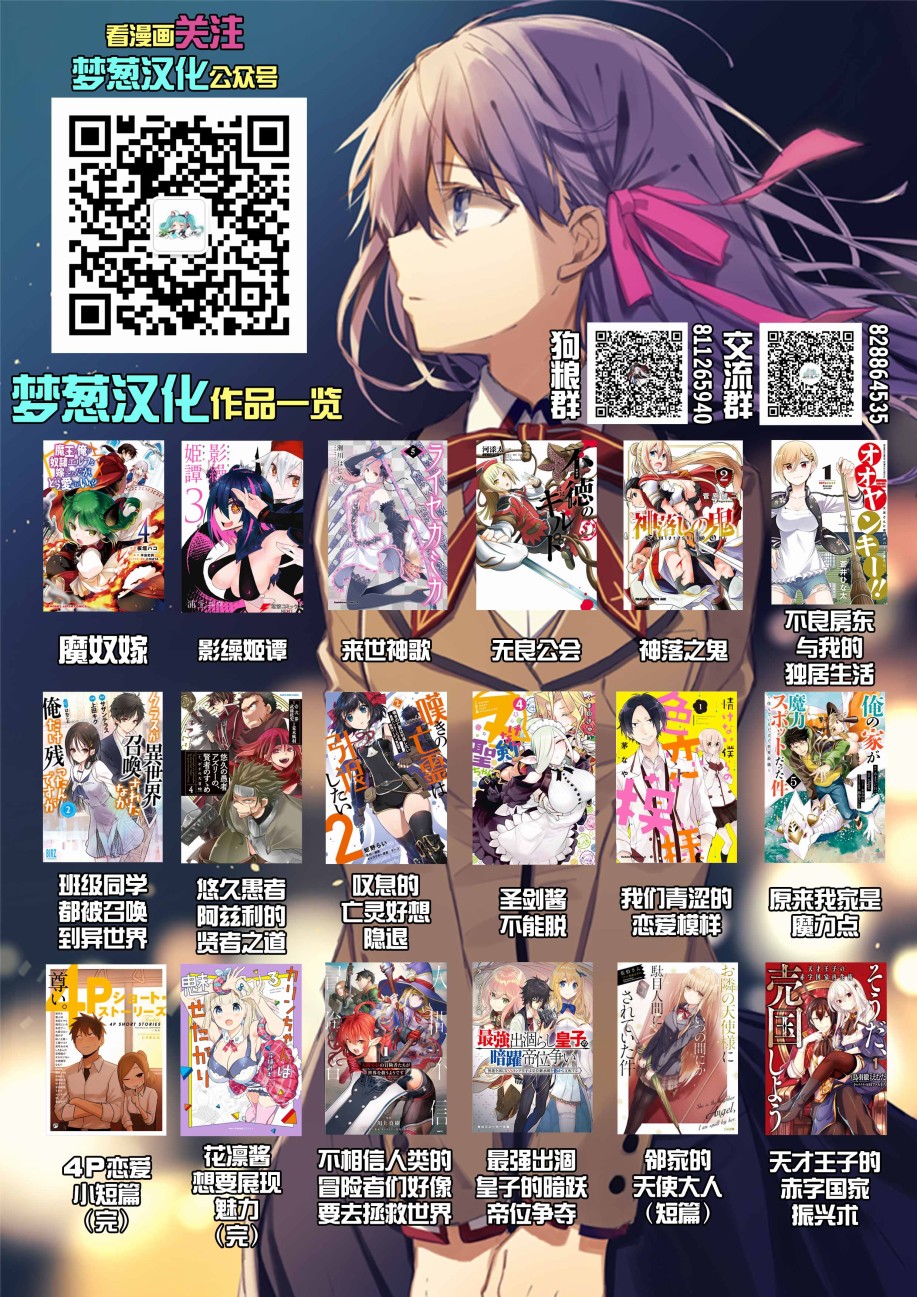 我们青涩的恋爱模样韩漫全集-第13话无删减无遮挡章节图片 