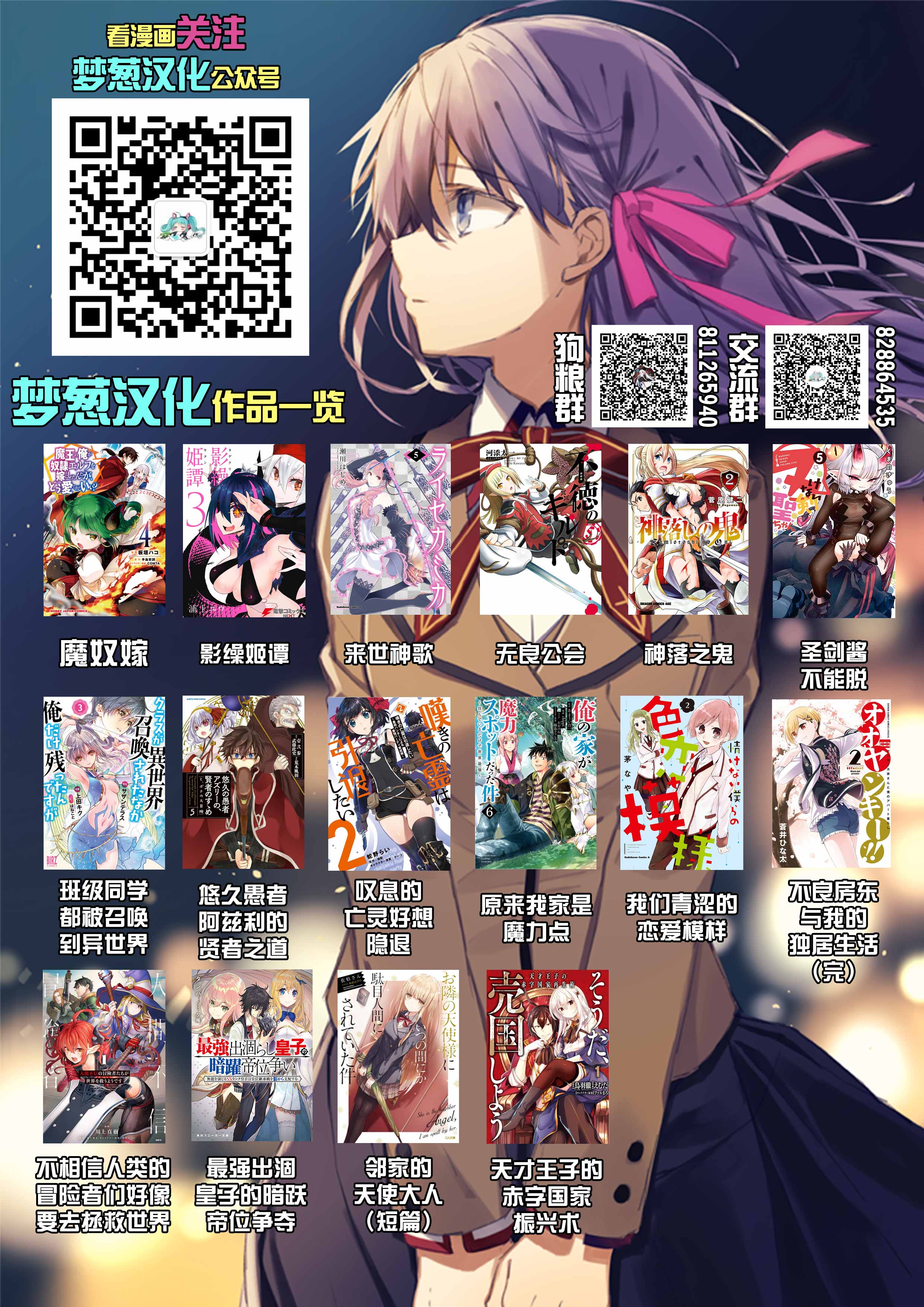 我们青涩的恋爱模样韩漫全集-第18话无删减无遮挡章节图片 