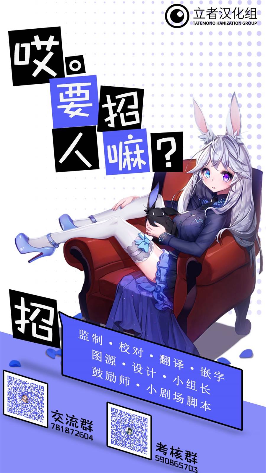 这件事、请一定要为我保密！韩漫全集-第07话无删减无遮挡章节图片 