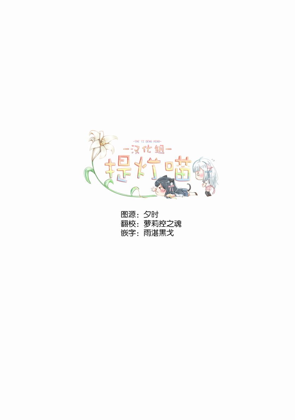翔子老师韩漫全集-第01话无删减无遮挡章节图片 