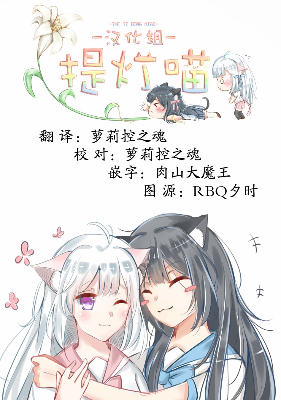 翔子老师韩漫全集-第05话无删减无遮挡章节图片 