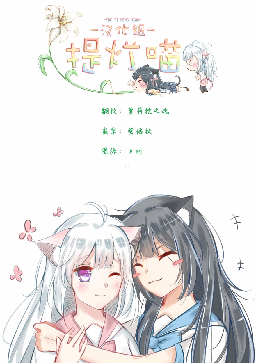 翔子老师韩漫全集-第08话无删减无遮挡章节图片 