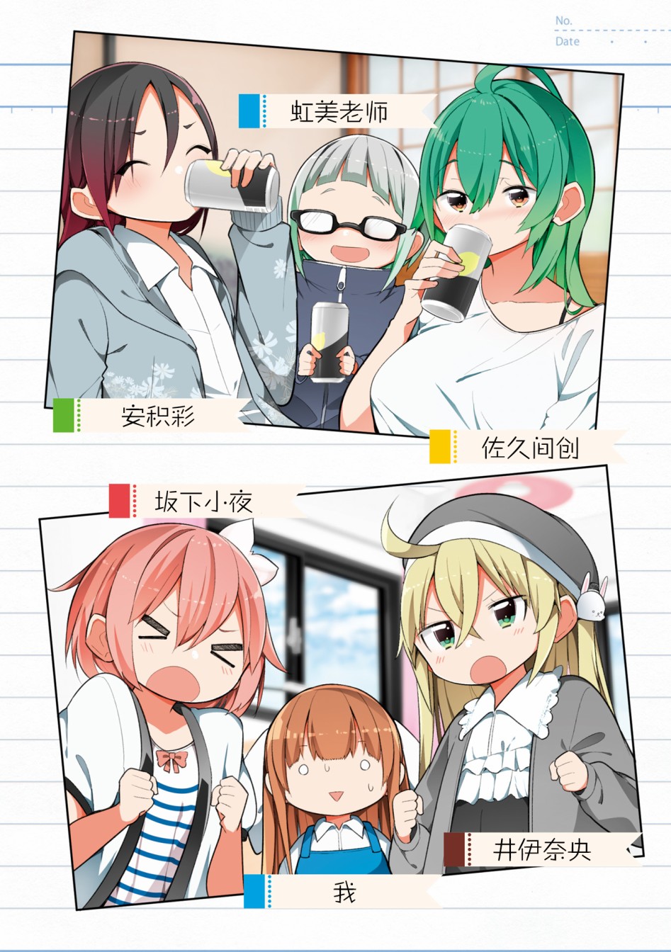 翔子老师韩漫全集-第02卷彩页无删减无遮挡章节图片 