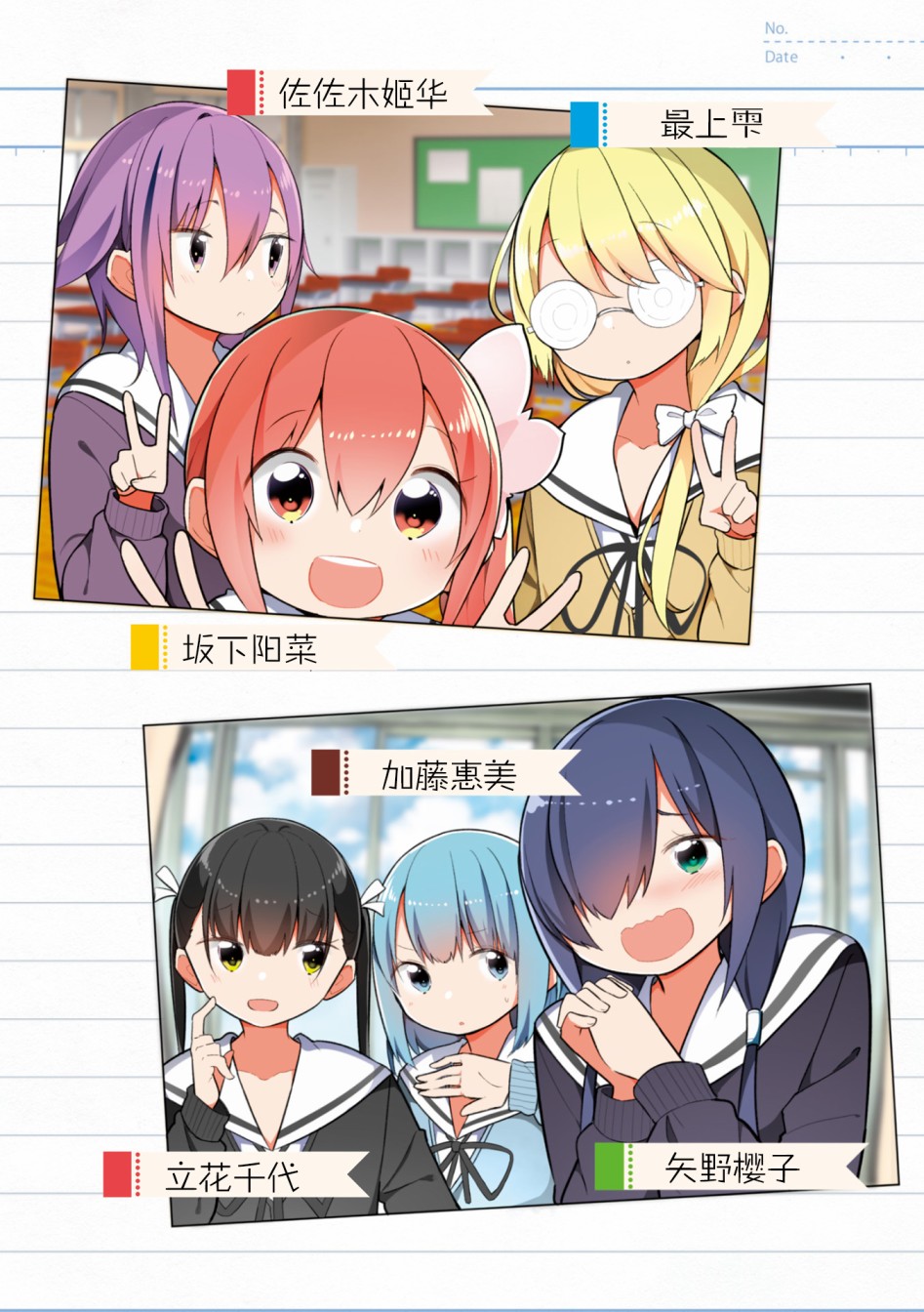 翔子老师韩漫全集-第02卷彩页无删减无遮挡章节图片 
