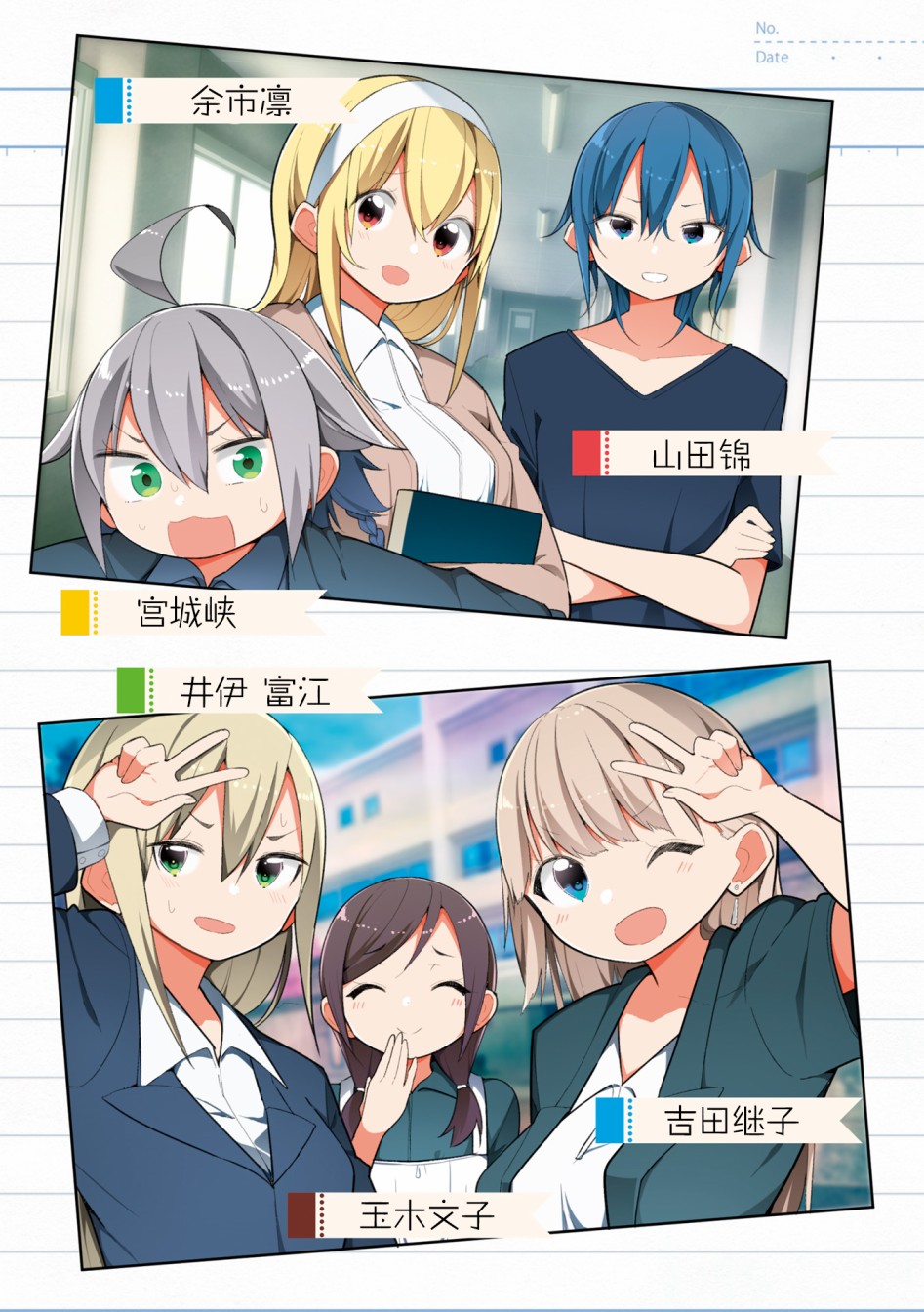 翔子老师韩漫全集-第02卷彩页无删减无遮挡章节图片 