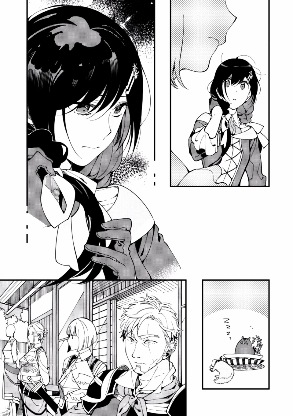 异世界招待料理韩漫全集-第05话无删减无遮挡章节图片 