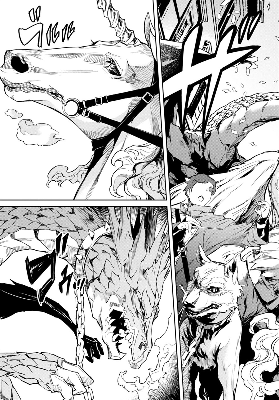 主宰七魔剑韩漫全集-第01话无删减无遮挡章节图片 