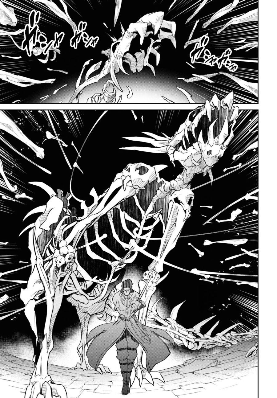 主宰七魔剑韩漫全集-第06话无删减无遮挡章节图片 