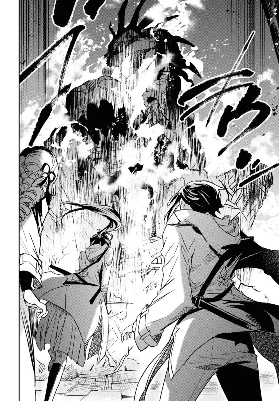 主宰七魔剑韩漫全集-第06话无删减无遮挡章节图片 