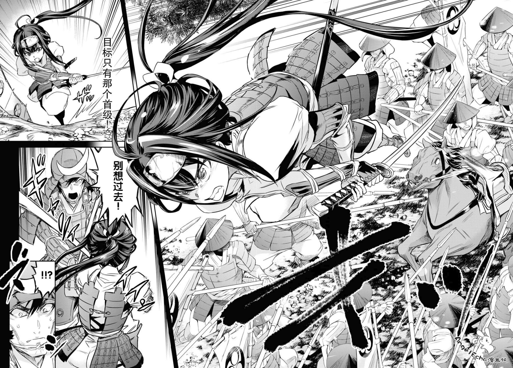 主宰七魔剑韩漫全集-第07话无删减无遮挡章节图片 