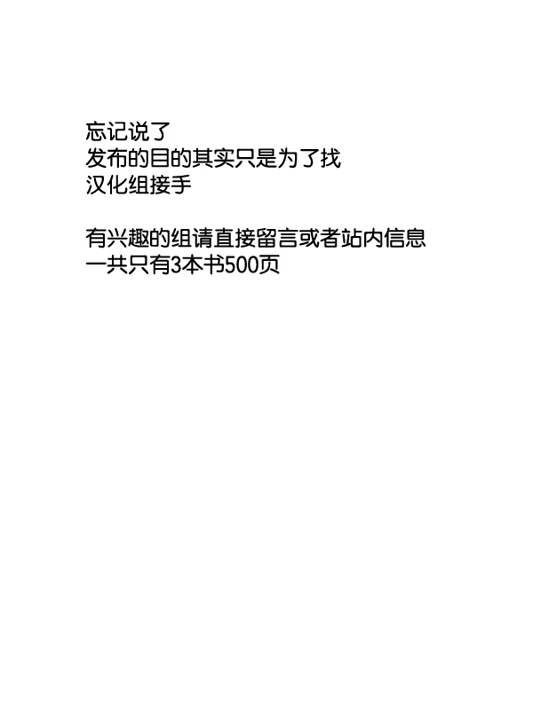 无情的8bit韩漫全集-第05话无删减无遮挡章节图片 