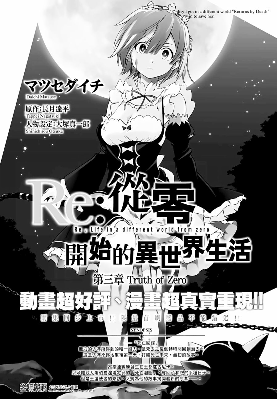 为这个美好的世界献上爆炎！韩漫全集-第02卷无删减无遮挡章节图片 
