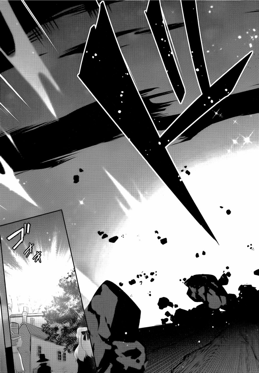 为这个美好的世界献上爆炎！韩漫全集-第05卷无删减无遮挡章节图片 