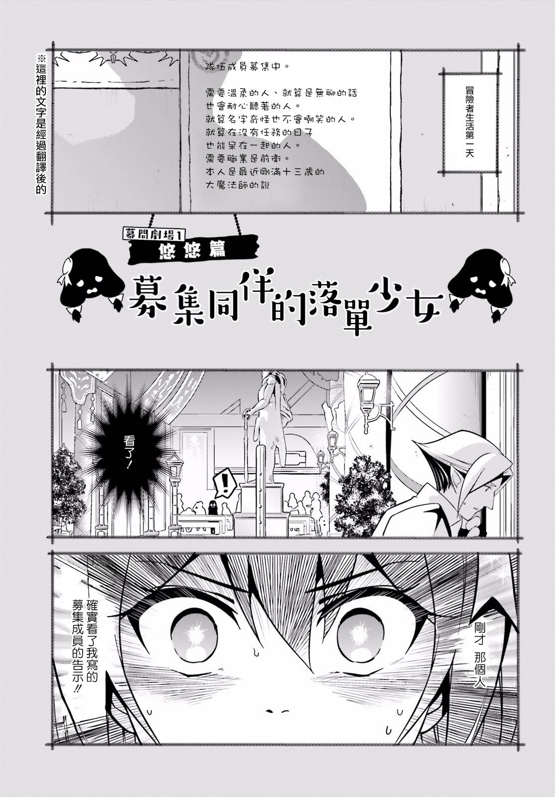 为这个美好的世界献上爆炎！韩漫全集-第15话无删减无遮挡章节图片 