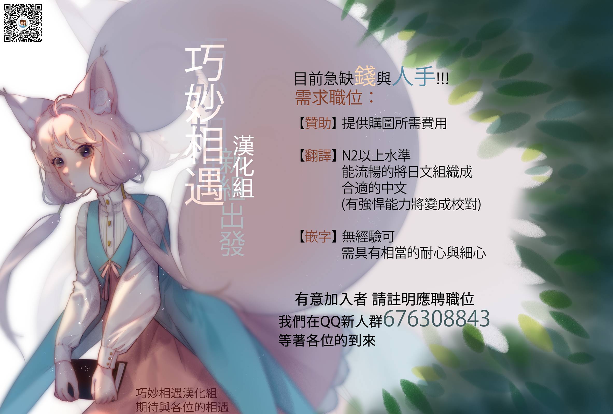 为这个美好的世界献上爆炎！韩漫全集-第15话无删减无遮挡章节图片 