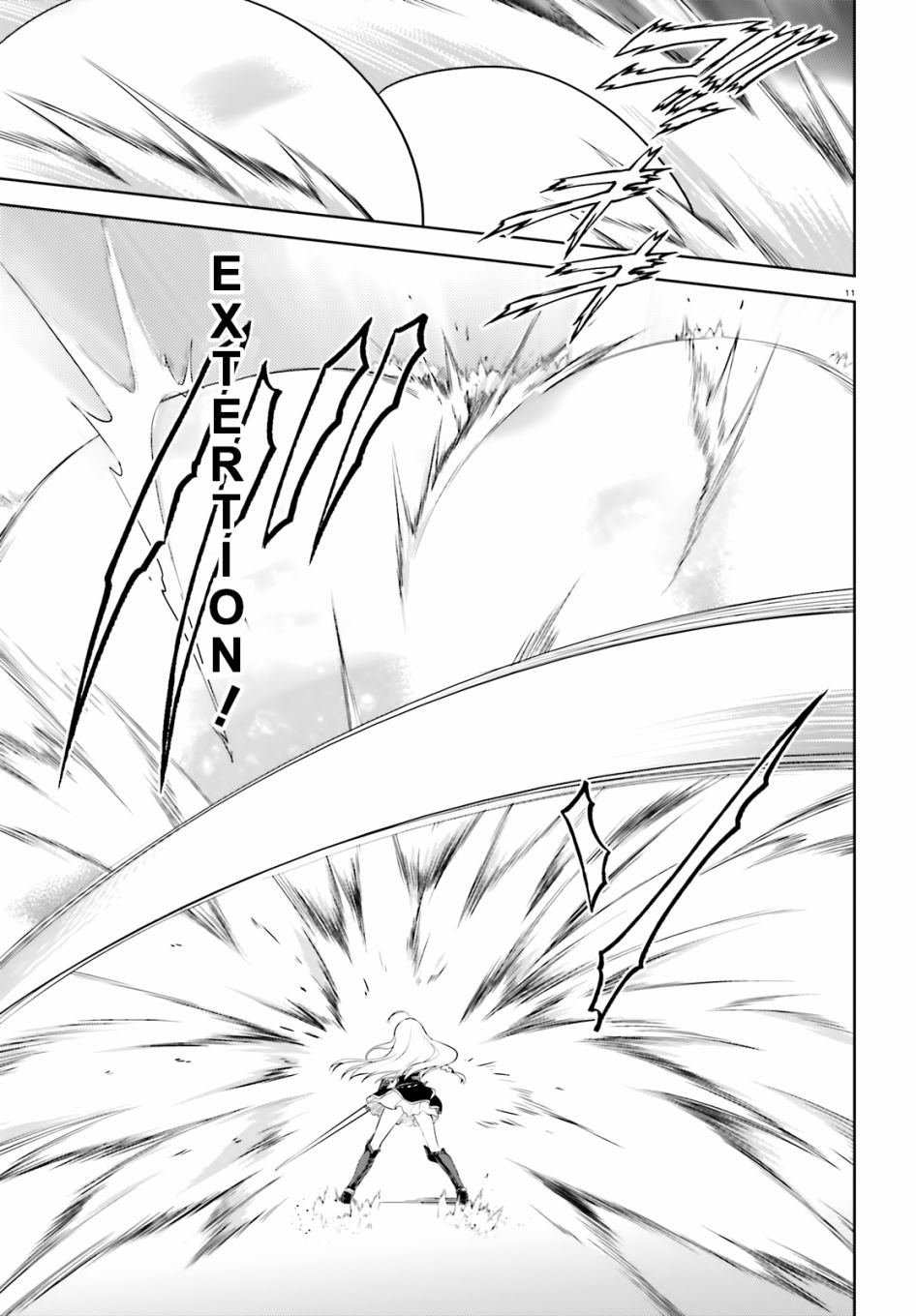 为这个美好的世界献上爆炎！韩漫全集-续22话无删减无遮挡章节图片 