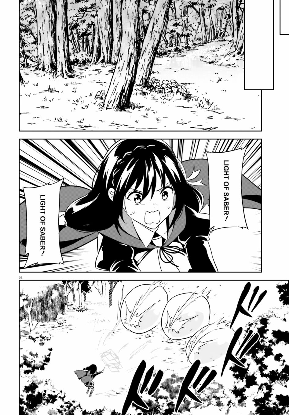 为这个美好的世界献上爆炎！韩漫全集-续22话无删减无遮挡章节图片 