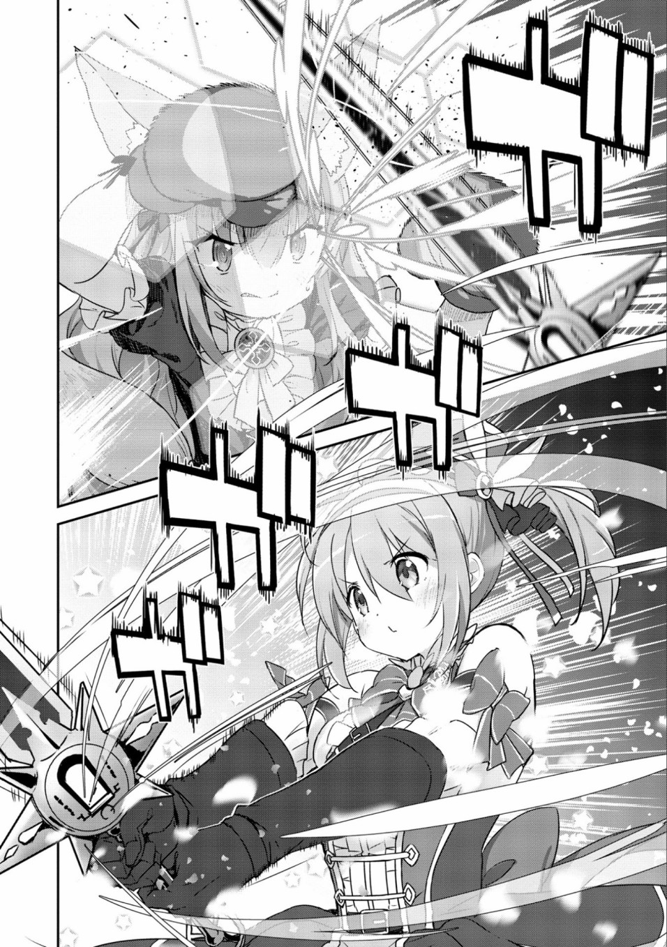 闪耀幻想曲韩漫全集-第16话无删减无遮挡章节图片 