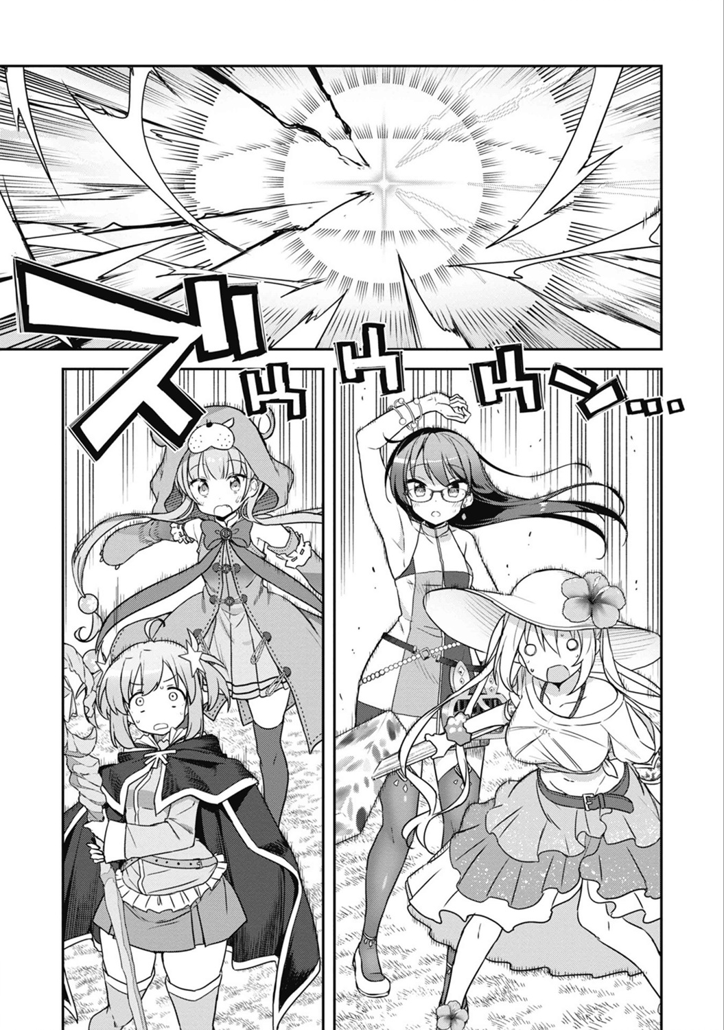 闪耀幻想曲韩漫全集-第40话无删减无遮挡章节图片 