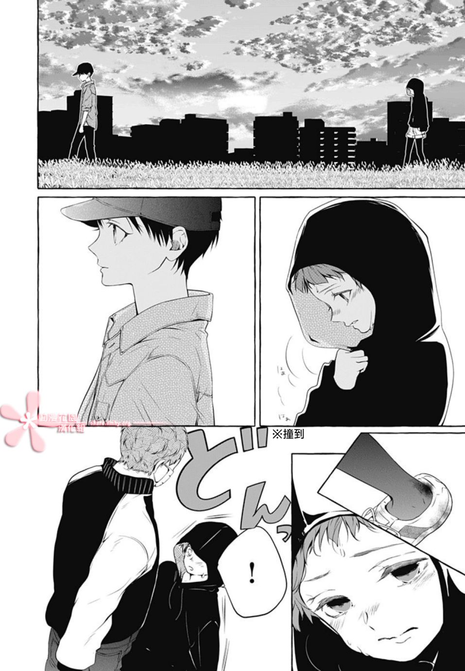 罪恶之花中星星闪耀韩漫全集-后篇无删减无遮挡章节图片 