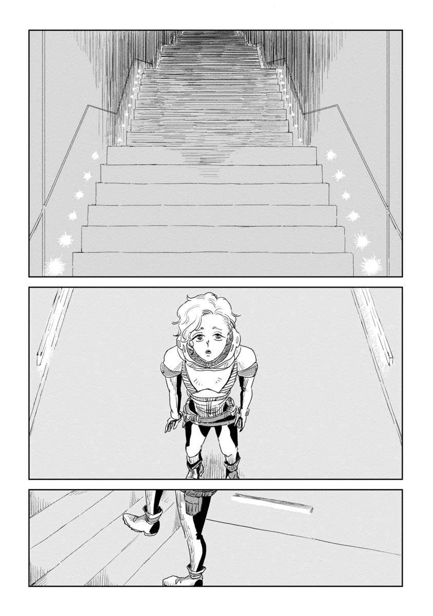 wonder wonder韩漫全集-短篇无删减无遮挡章节图片 