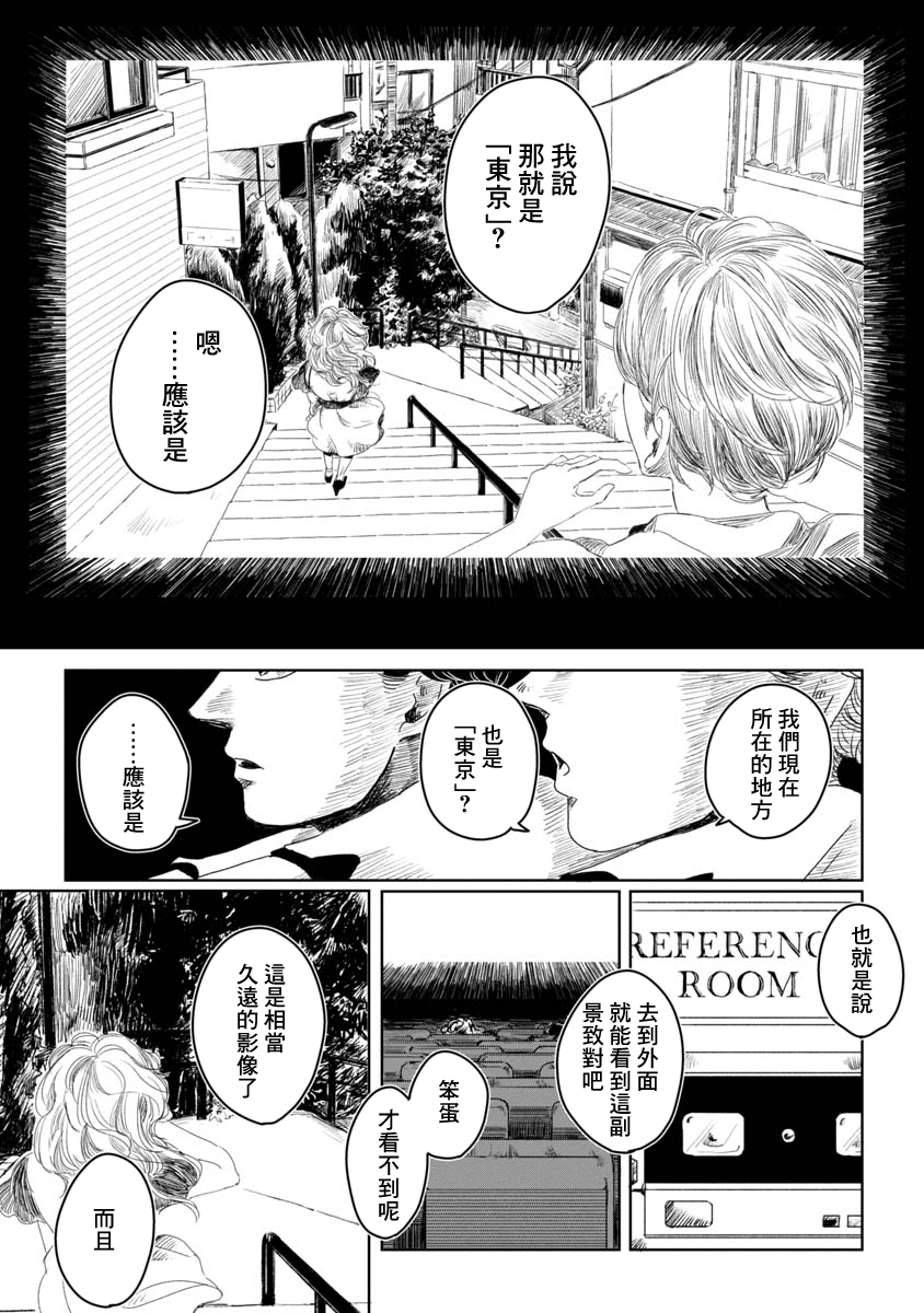 wonder wonder韩漫全集-短篇无删减无遮挡章节图片 