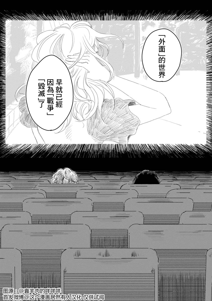 wonder wonder韩漫全集-短篇无删减无遮挡章节图片 