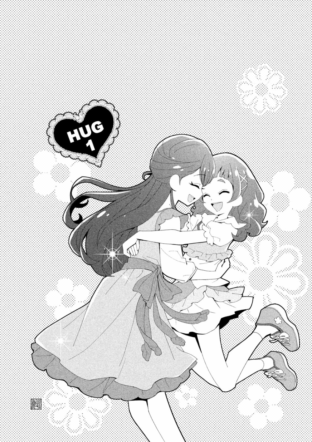 拥抱！光之美少女韩漫全集-第01话无删减无遮挡章节图片 