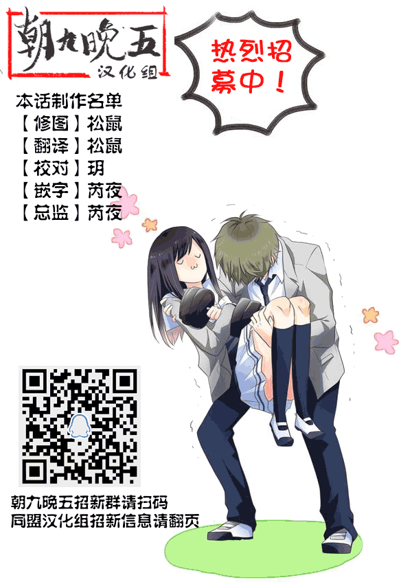 拥抱！光之美少女韩漫全集-第02话无删减无遮挡章节图片 
