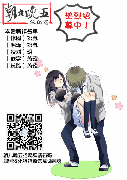 拥抱！光之美少女韩漫全集-第03话无删减无遮挡章节图片 