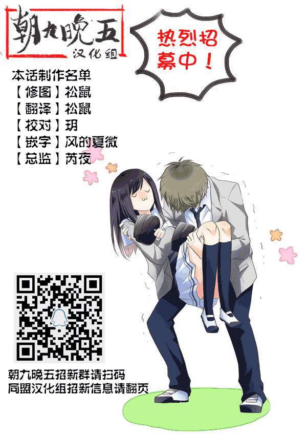 拥抱！光之美少女韩漫全集-第04话无删减无遮挡章节图片 
