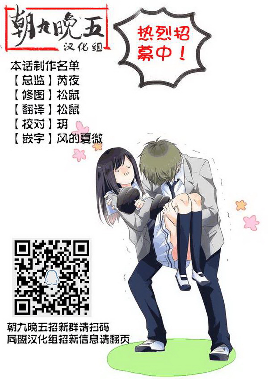 拥抱！光之美少女韩漫全集-第05话无删减无遮挡章节图片 