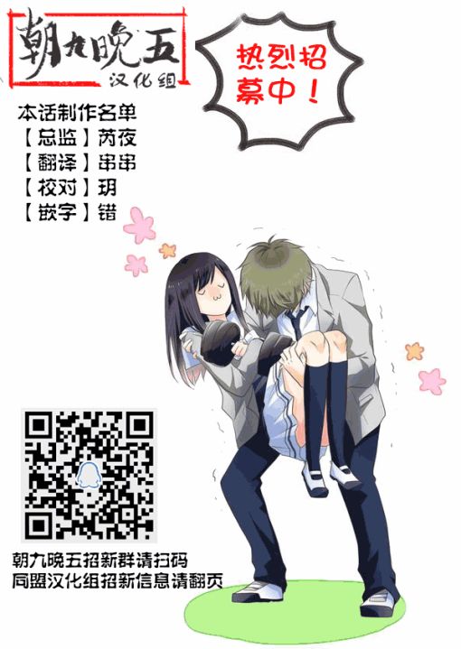 拥抱！光之美少女韩漫全集-第06话无删减无遮挡章节图片 