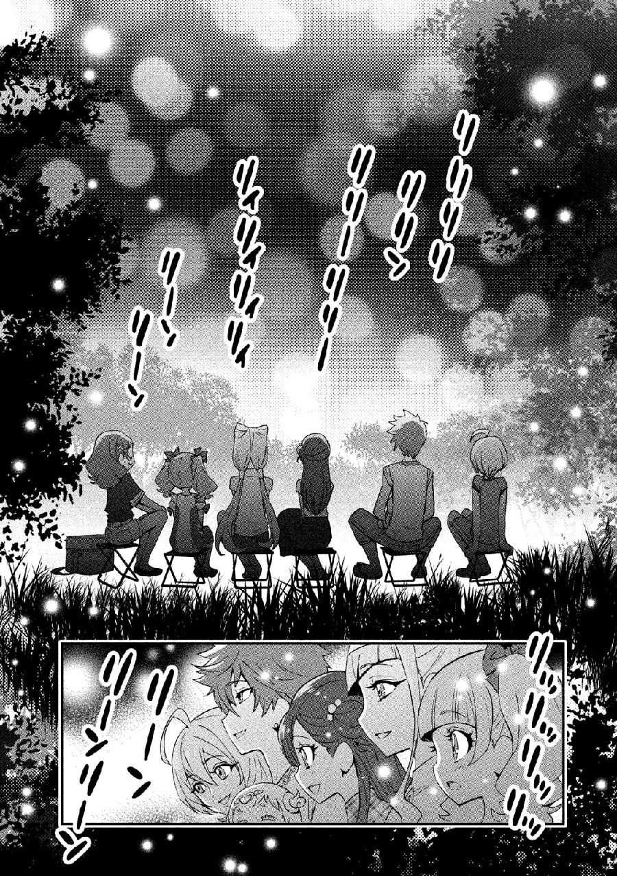 拥抱！光之美少女韩漫全集-第08话无删减无遮挡章节图片 