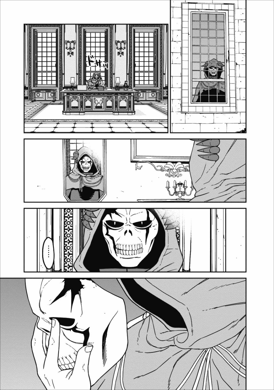 魔王军最强的魔术师是人类韩漫全集-第01话无删减无遮挡章节图片 