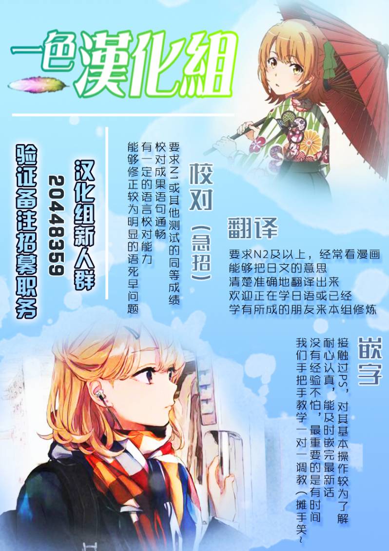 魔王军最强的魔术师是人类韩漫全集-第01话无删减无遮挡章节图片 