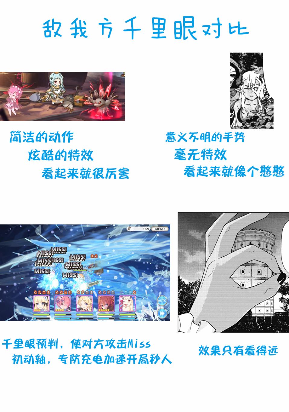 魔王军最强的魔术师是人类韩漫全集-第04话无删减无遮挡章节图片 