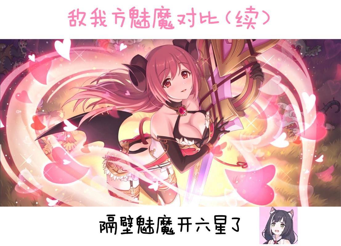魔王军最强的魔术师是人类韩漫全集-第05话无删减无遮挡章节图片 