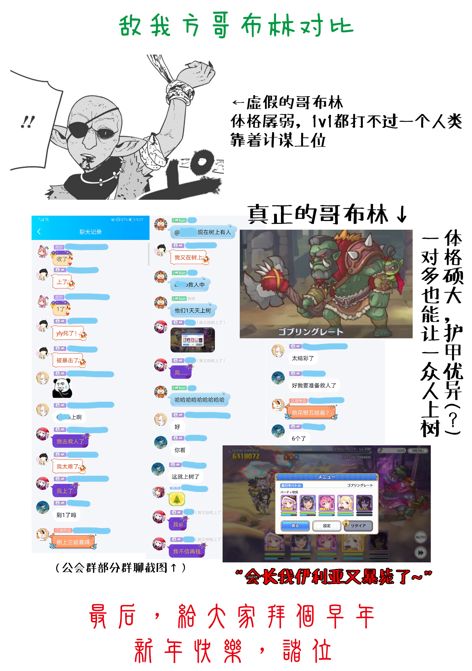 魔王军最强的魔术师是人类韩漫全集-第06话无删减无遮挡章节图片 