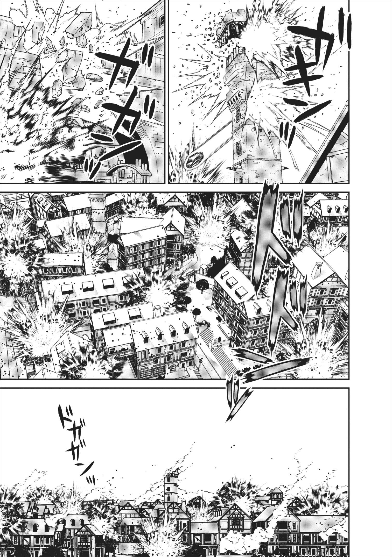魔王军最强的魔术师是人类韩漫全集-第06话无删减无遮挡章节图片 