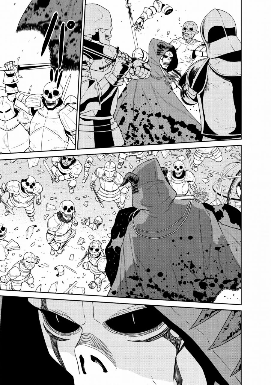 魔王军最强的魔术师是人类韩漫全集-第09话无删减无遮挡章节图片 