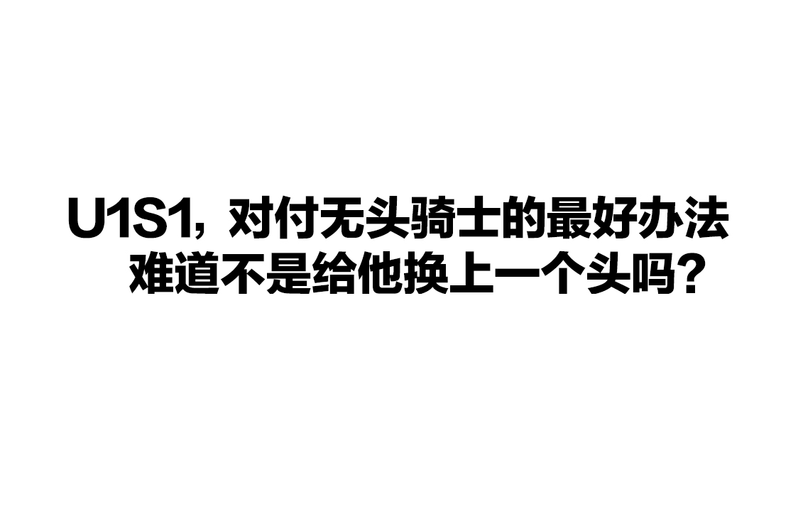 魔王军最强的魔术师是人类韩漫全集-第09话无删减无遮挡章节图片 