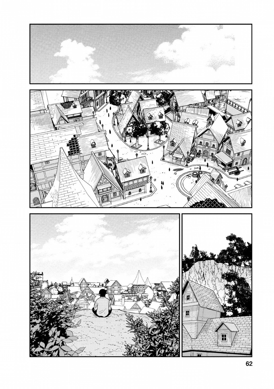 魔王军最强的魔术师是人类韩漫全集-第10话无删减无遮挡章节图片 