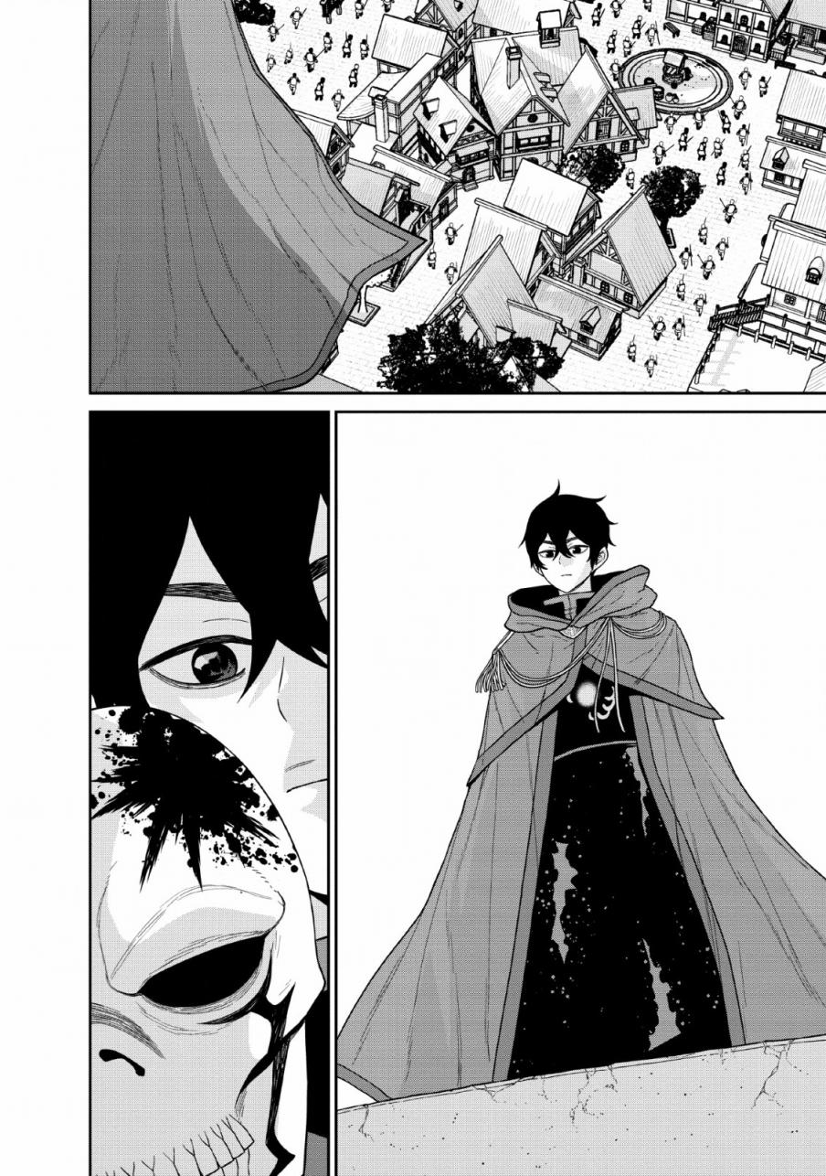 魔王军最强的魔术师是人类韩漫全集-第11话无删减无遮挡章节图片 