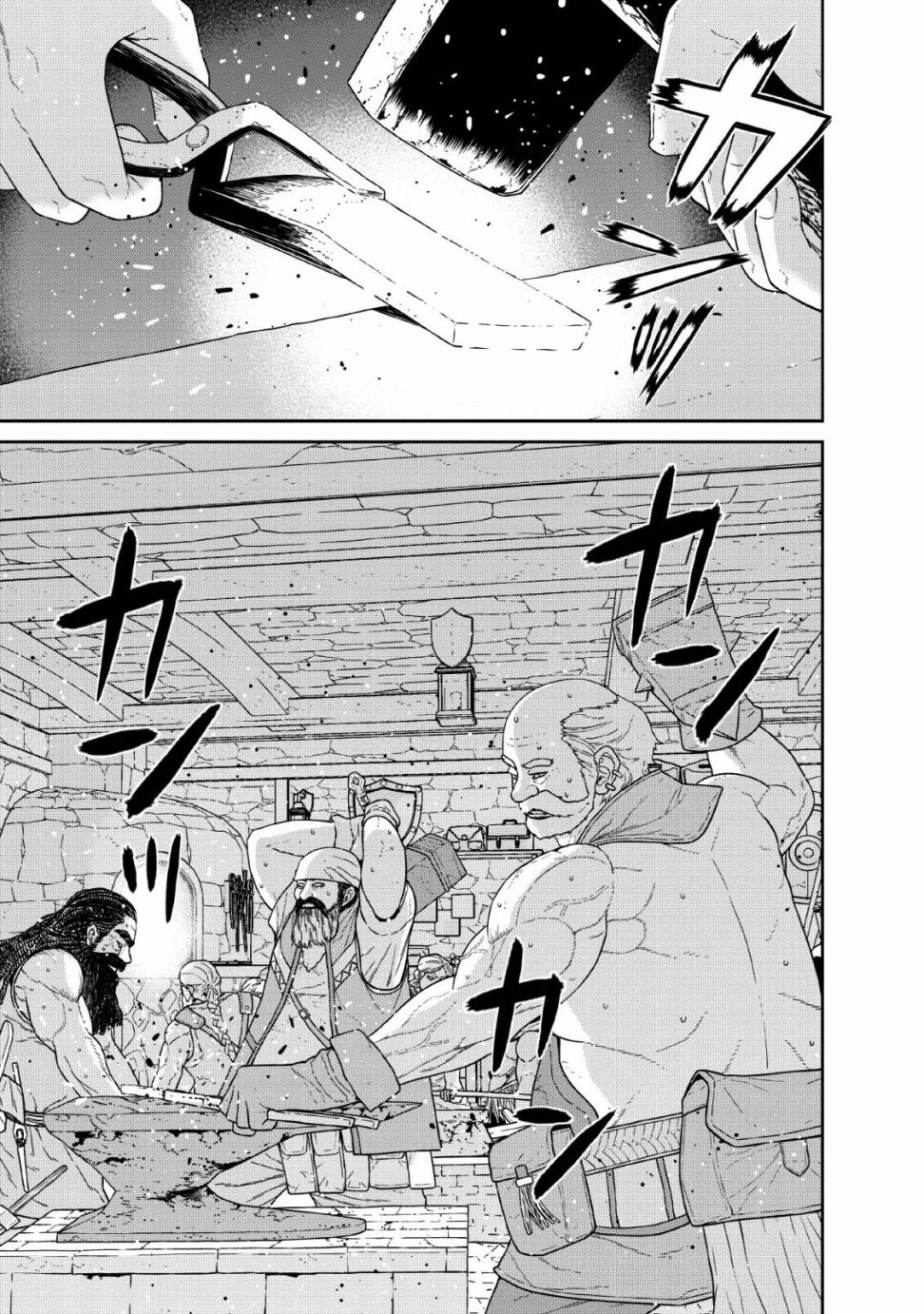 魔王军最强的魔术师是人类韩漫全集-第12话无删减无遮挡章节图片 