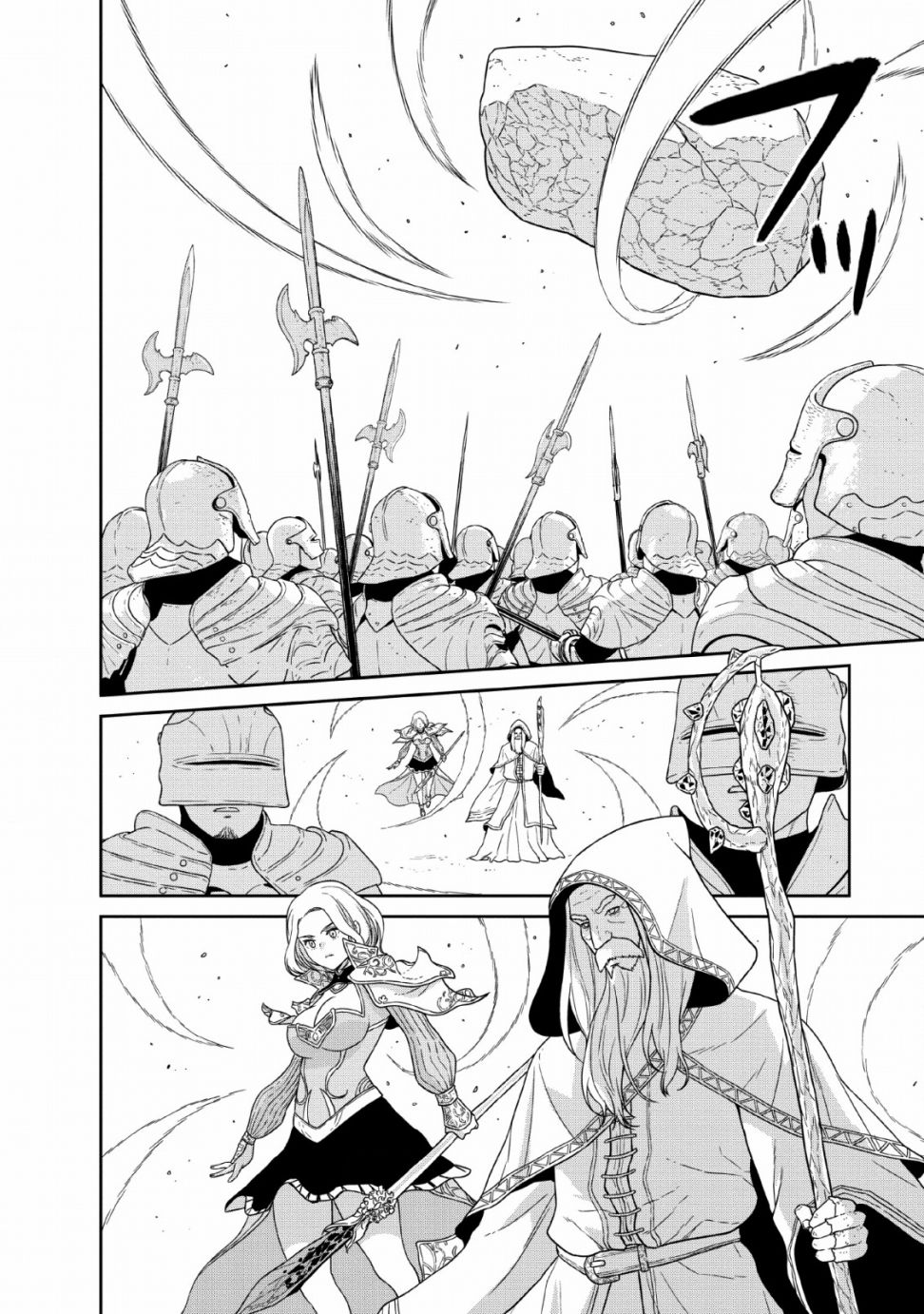 魔王军最强的魔术师是人类韩漫全集-第12话无删减无遮挡章节图片 