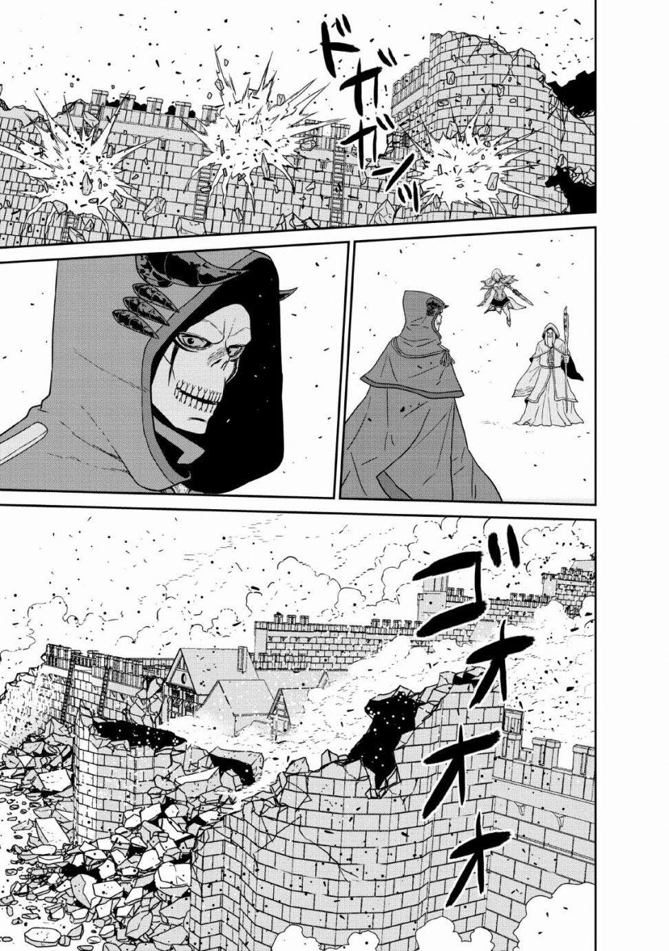 魔王军最强的魔术师是人类韩漫全集-第12话无删减无遮挡章节图片 