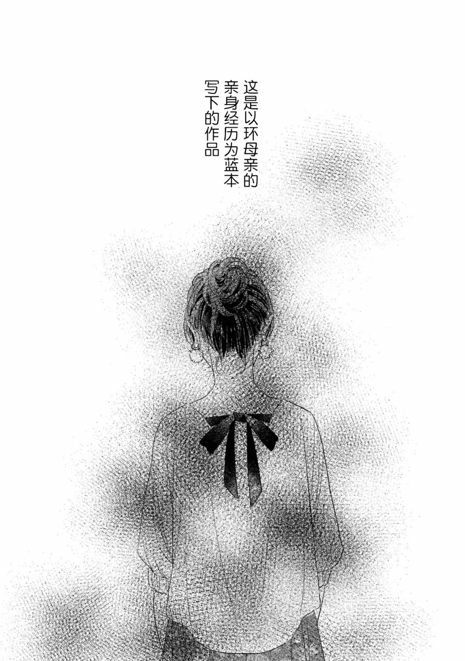 慢活庄的神明韩漫全集-第06话无删减无遮挡章节图片 